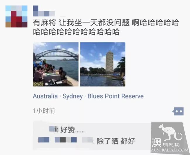 悉尼烟火9点场突发爆炸!上千人疏散!零点场彩虹烟花震撼全球!澳洲华人搓着麻将率先跨年!图集抢先看!
