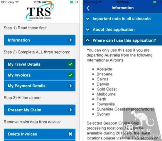澳大利亞機場退稅全攻略,附手機退稅App(TRS)詳解