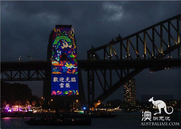 悉尼烟火9点场突发爆炸!上千人疏散!零点场彩虹烟花震撼全球!澳洲华人搓着麻将率先跨年!图集抢先看!