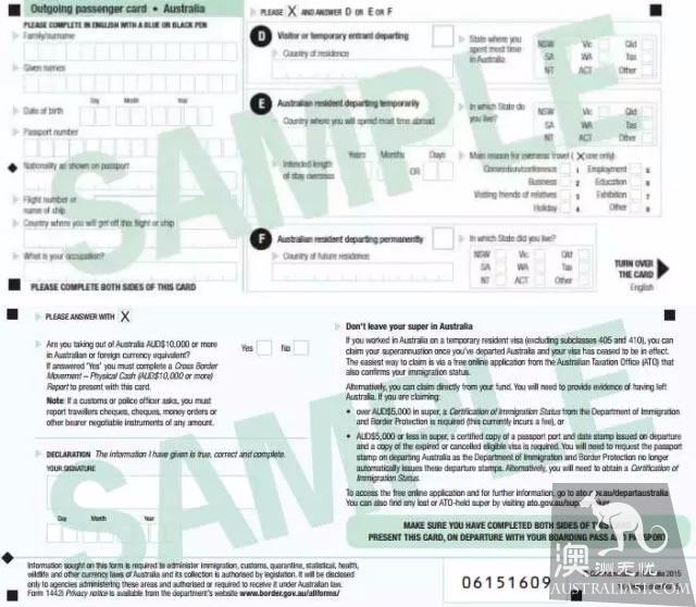澳洲機場出境+退稅規定出爐