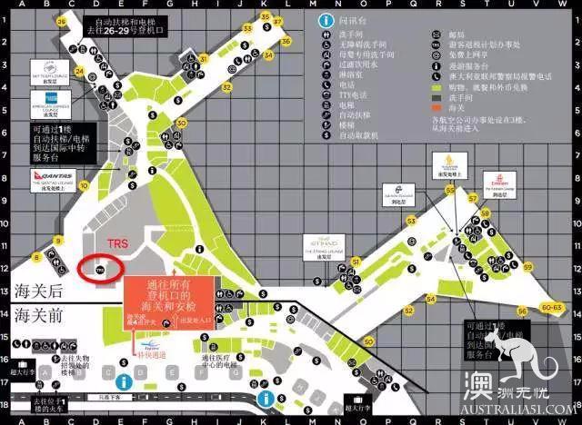 澳洲機場出境+退稅規定出爐