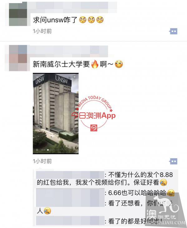 UNSW圖書館天台“為愛鼓掌”,視頻刷爆在澳中國留學圈