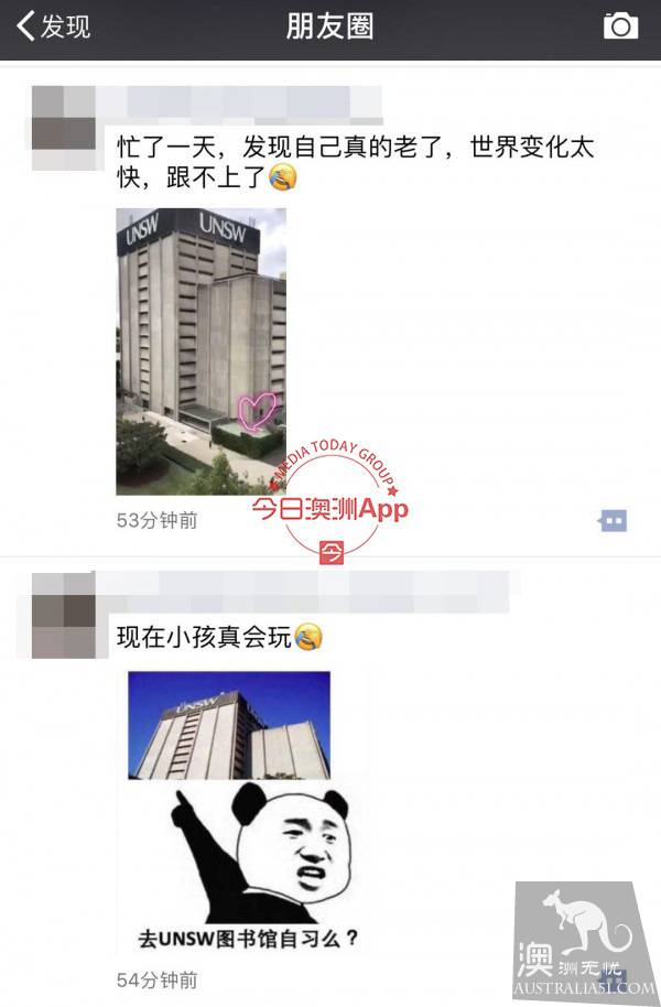 UNSW圖書館天台“為愛鼓掌”,視頻刷爆在澳中國留學圈