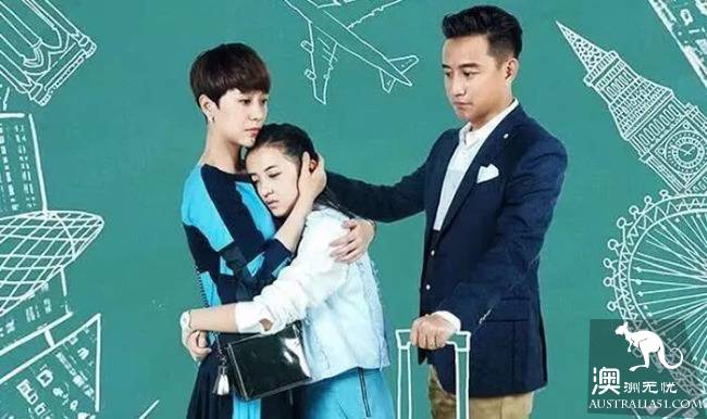 低龄留学要注意什么？