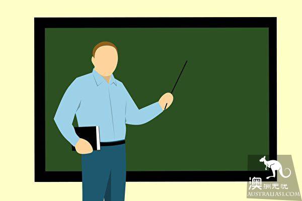 维州改革:危害学生身心健康者将不得任教