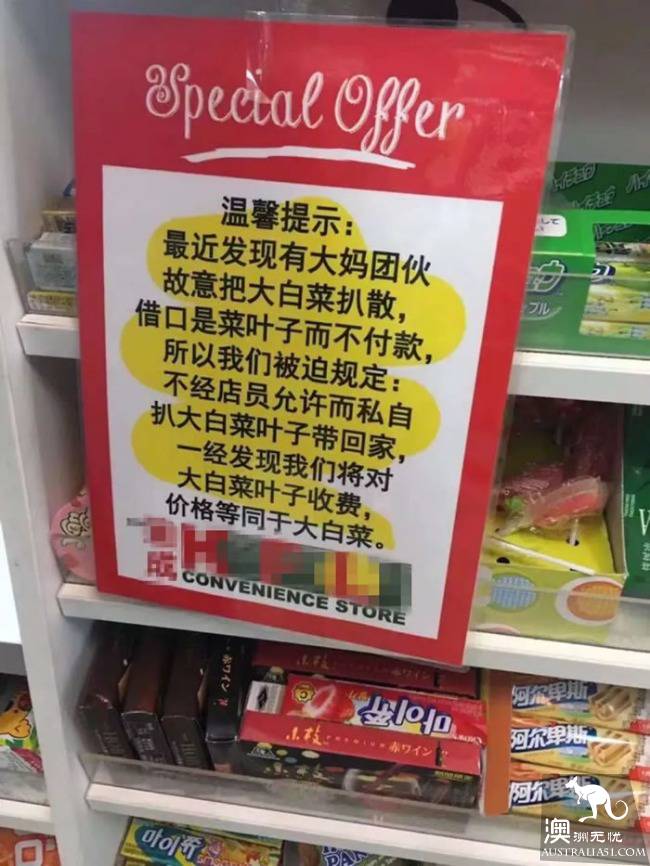 一张图片刷爆了海内外华人的朋友圈