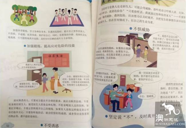 每年居然有4000名国际留学生做堕胎手术!