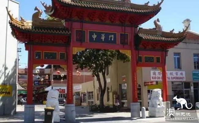 你知道全澳洲有多少条唐人街吗?