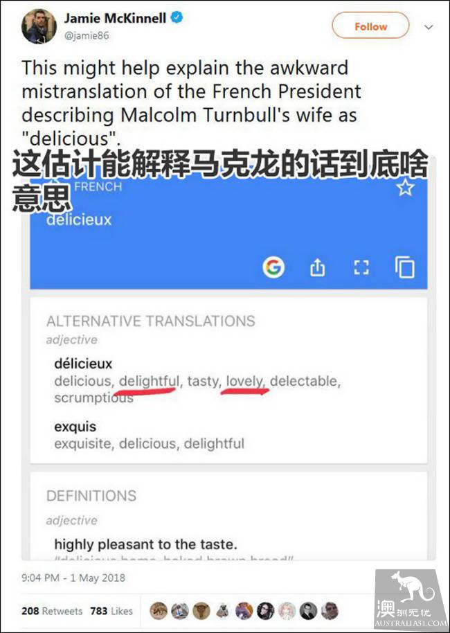 澳媒头版刊文嘲笑马克龙 网民都看不下去了