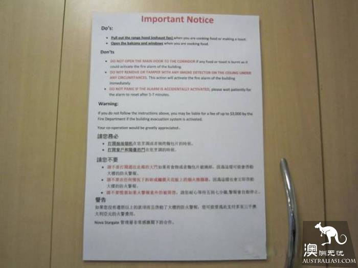 當妳在墨爾本遇上緊急情況,墨爾本“救命”指南!