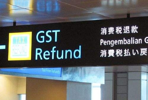 澳大利亞機場退稅全攻略,附手機退稅App(TRS)詳解