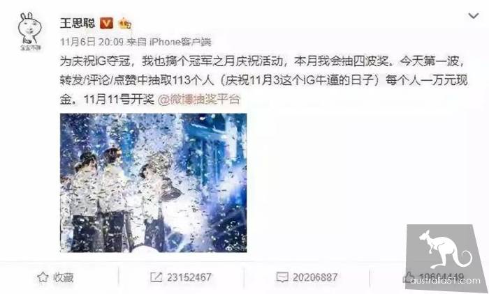 澳洲人為何如此熱愛購買彩票?