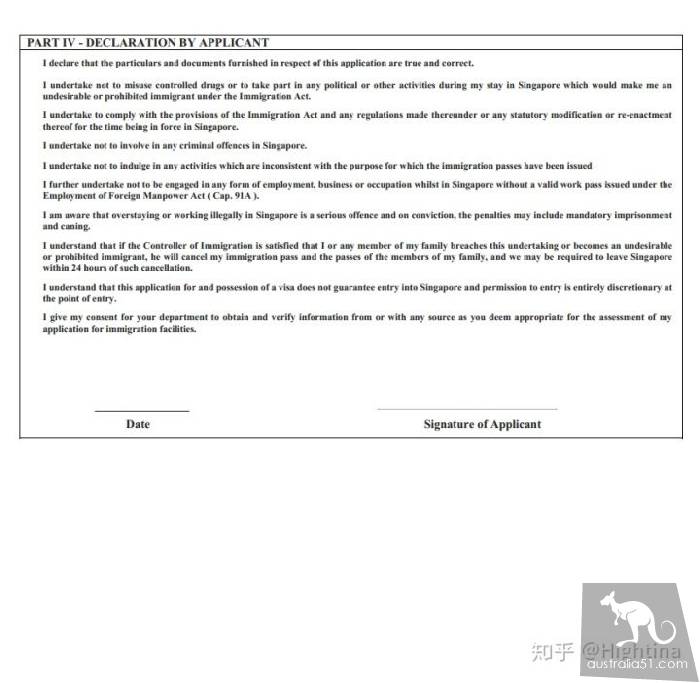 中國護照如何在澳洲申請新加坡旅遊簽證