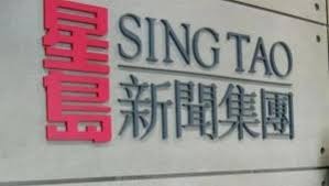 星島澳洲分社突然結業,進入清盤程序