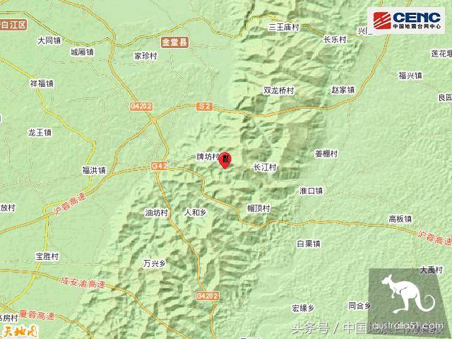 四川成都市青白江區髮生5.1級地震