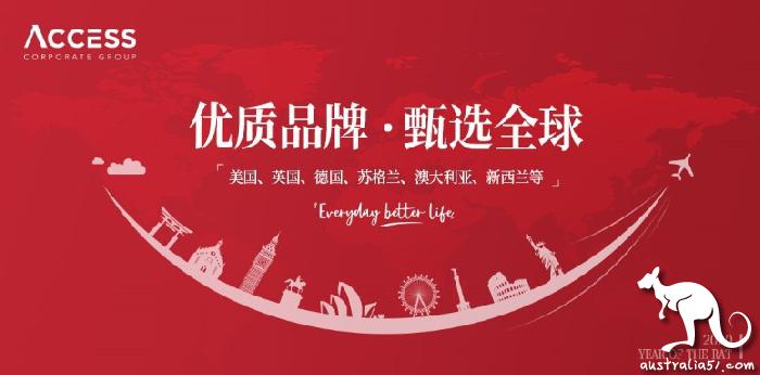 ABM單創國際品牌經銷平台助力實現個人價值,成就創業夢想