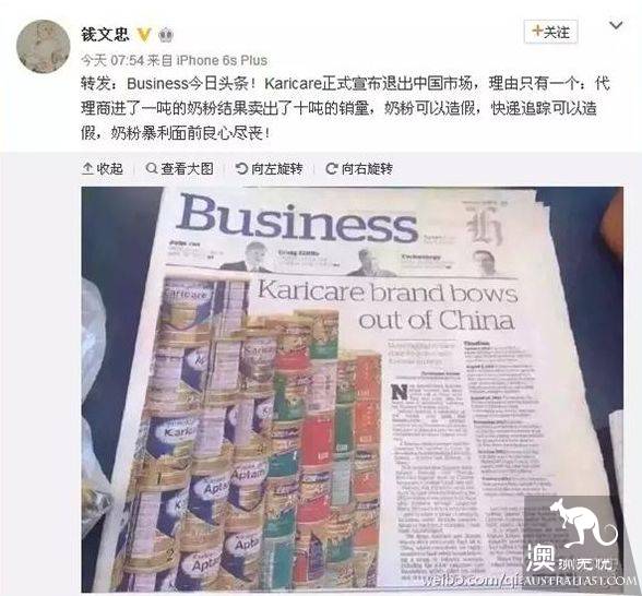 惊！奶粉货船被截，216吨假奶粉专卖中国人！同时，多国爆发奶粉疫情...