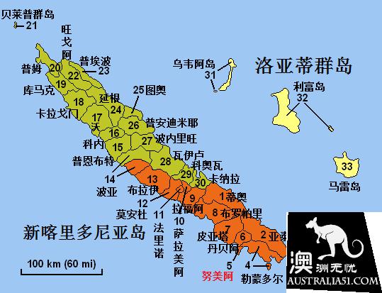 法屬新喀裹多尼亞,地球另一端的巴黎
