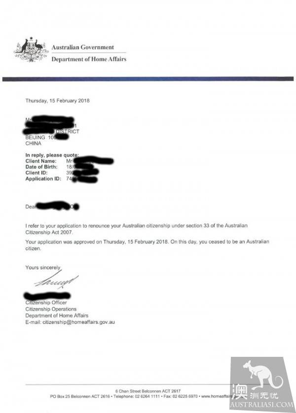 稀裹糊塗入了外國籍,想恢復中國國籍怎麼辦?手把手教妳找回中國國籍