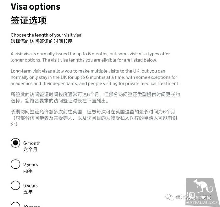收藏!手把手教妳如何在墨爾本申請各國簽證(美國、新西蘭、日本、英國、韓國、歐洲等)