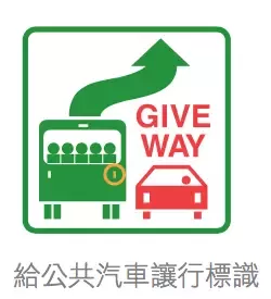 老司机也一定要看：澳洲交通规则大汇总！收藏