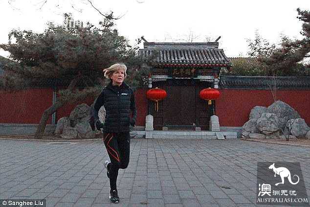 澳大利亚前女外长自称晨跑把中国保镖全甩身后