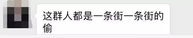 布里斯班留学生亲历惊魂一刻,拿着菜刀站在院子里