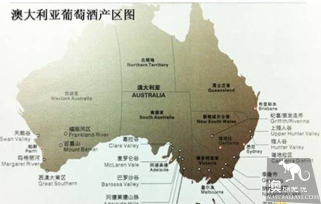 现在必须要知道了，全澳九大葡萄酒产地，原来每一个都暗藏玄机