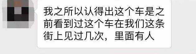 布里斯班留学生亲历惊魂一刻,拿着菜刀站在院子里