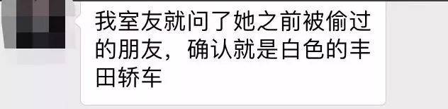 布里斯班留学生亲历惊魂一刻,拿着菜刀站在院子里