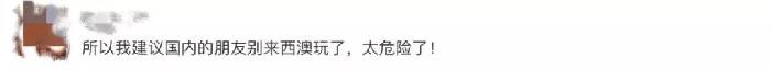事故不断!西澳最经典一日游线路被冷落,然而昨日世界级巨星再次为西澳代言
