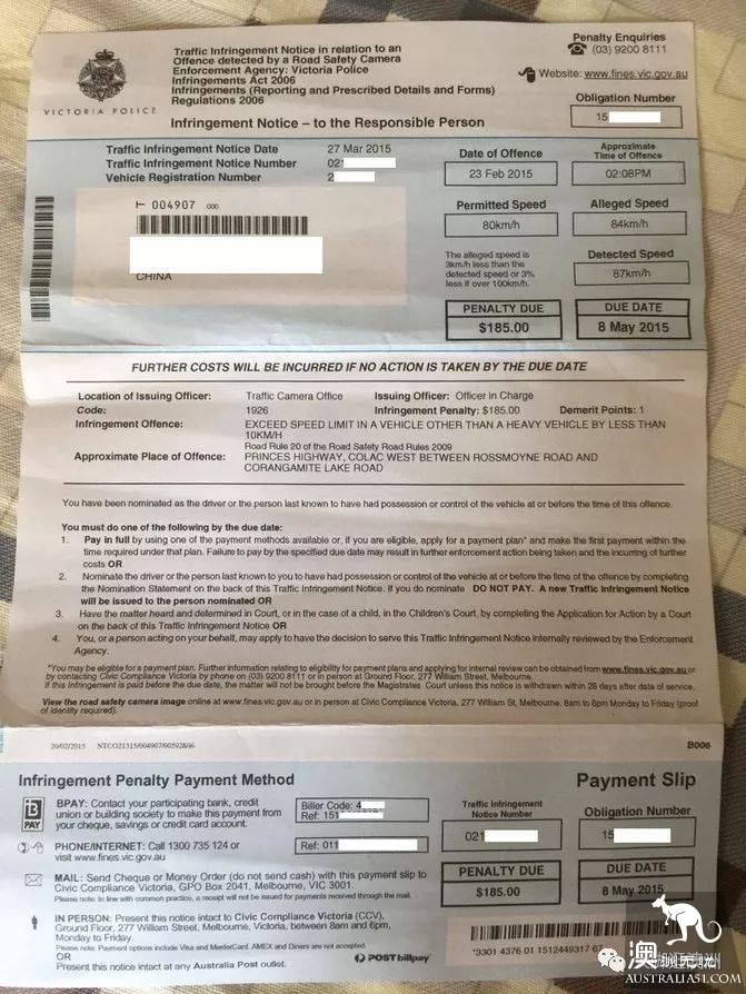 原來在澳洲吃的交通罰單, 有的情況下是可以豁免的