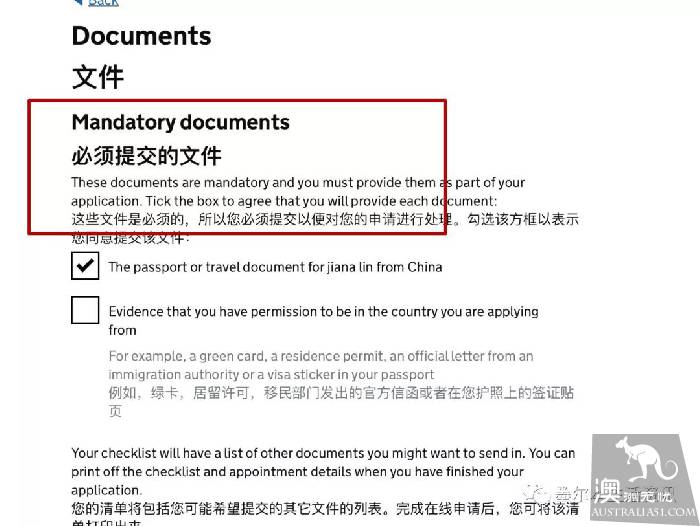 收藏!手把手教妳如何在墨爾本申請各國簽證(美國、新西蘭、日本、英國、韓國、歐洲等)