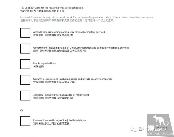 收藏!手把手教妳如何在墨爾本申請各國簽證(美國、新西蘭、日本、英國、韓國、歐洲等)