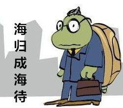 中國女生質疑澳洲留學不值錢?!賣房200萬赴澳留學,回國底薪僅¥2000