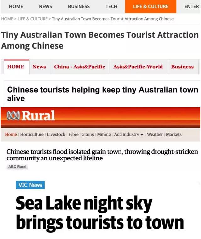 绝美泰瑞尔湖星空拯救小镇锡莱克经济，还不来拍一张星空照惊艳你的朋友圈吗？