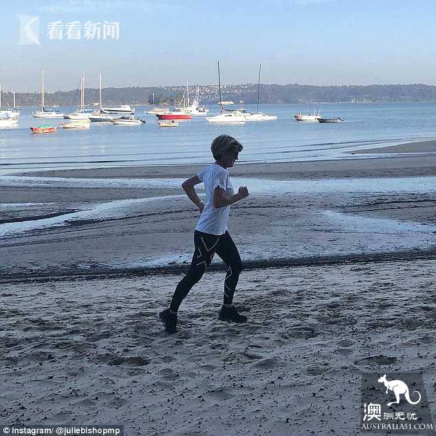 澳大利亚前女外长自称晨跑把中国保镖全甩身后