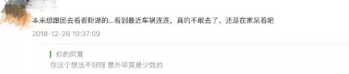 事故不断!西澳最经典一日游线路被冷落,然而昨日世界级巨星再次为西澳代言