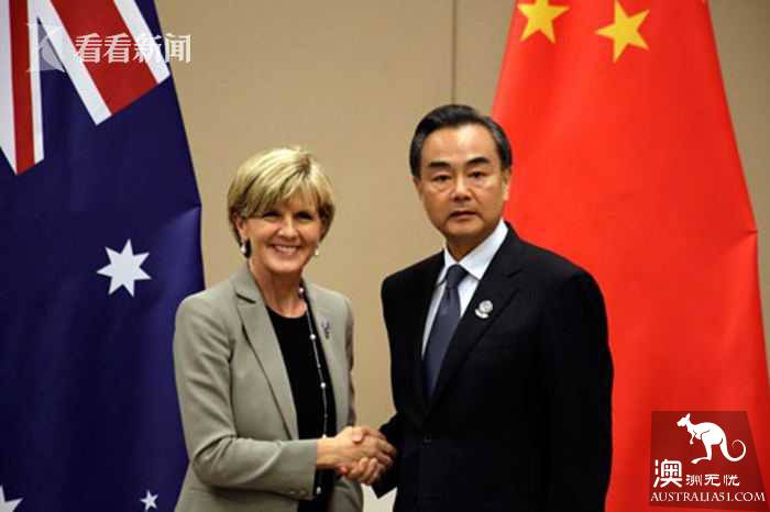 澳大利亚前女外长自称晨跑把中国保镖全甩身后