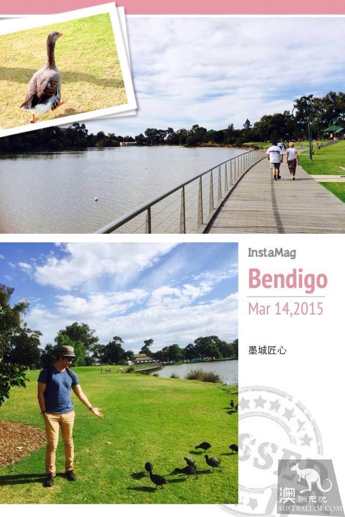 感受幸福 -清新小鎮Bendigo本迪戈一日遊攻略