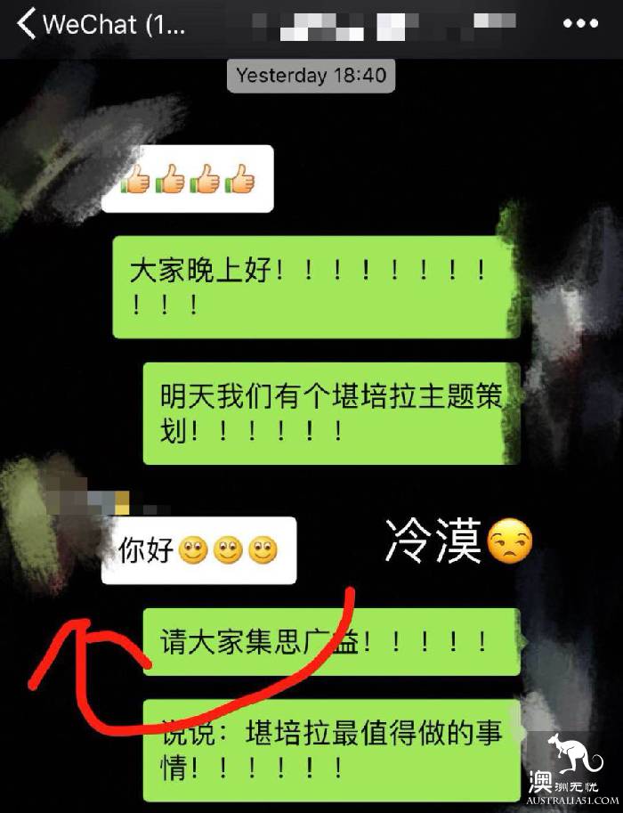 找點樂子!打卡堪培菈必做的12件事!