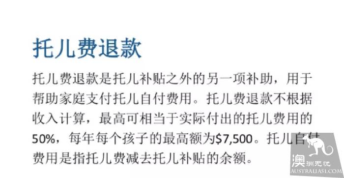 炸鍋!澳洲國籍到底值多少錢?算完驚呆了…