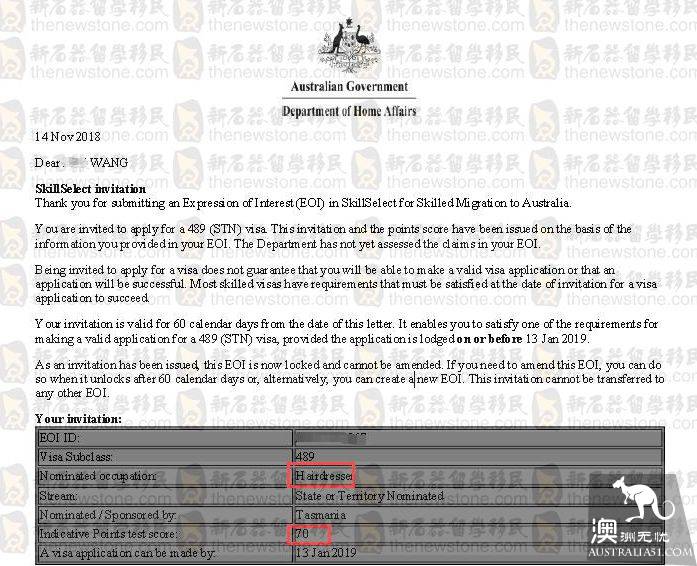 成千上万的PR配额无人认领,原来这些职业才是真正的冷门